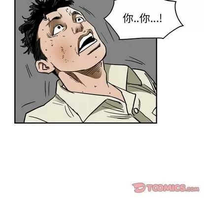 统帅：前传 统帅：前传 | 第60章 第114页