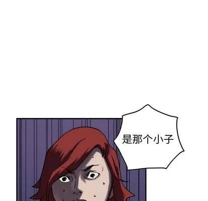 统帅：前传 统帅：前传 | 第60章 第116页