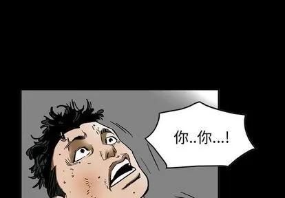 统帅：前传 统帅：前传 | 第61章 第1页