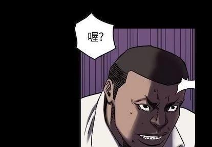 统帅：前传 统帅：前传 | 第61章 第3页