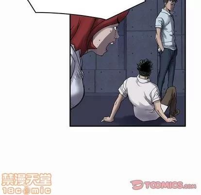 统帅：前传 统帅：前传 | 第61章 第10页
