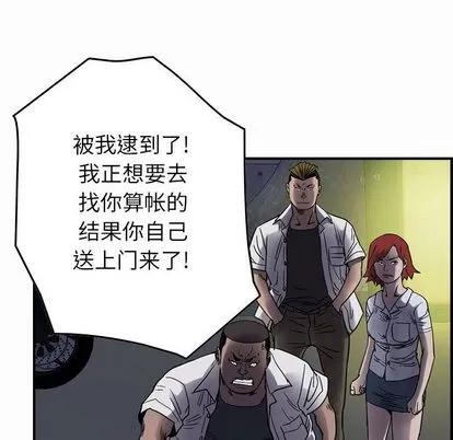 统帅：前传 统帅：前传 | 第61章 第11页