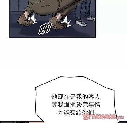 统帅：前传 统帅：前传 | 第61章 第14页