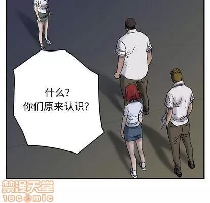 统帅：前传 统帅：前传 | 第61章 第20页