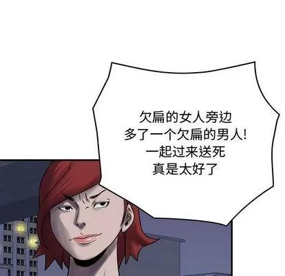 统帅：前传 统帅：前传 | 第61章 第21页