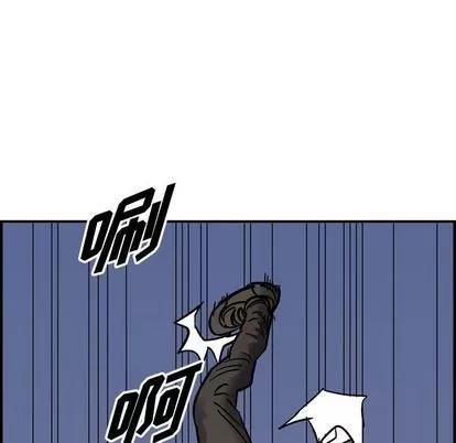 统帅：前传 统帅：前传 | 第61章 第33页