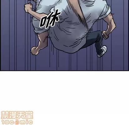 统帅：前传 统帅：前传 | 第61章 第35页