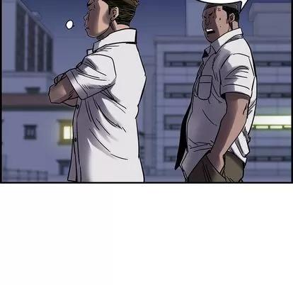 统帅：前传 统帅：前传 | 第61章 第39页