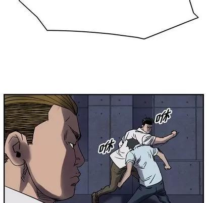 统帅：前传 统帅：前传 | 第61章 第48页