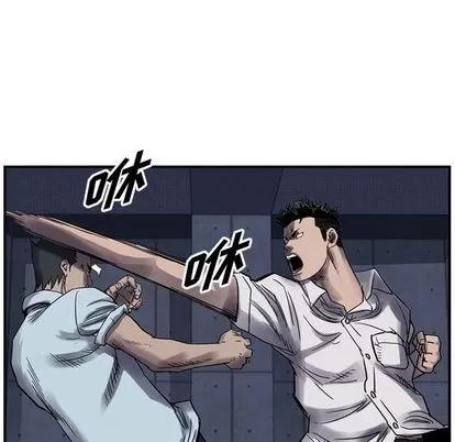 统帅：前传 统帅：前传 | 第61章 第61页