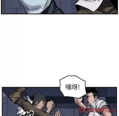 统帅：前传 统帅：前传 | 第61章 第62页