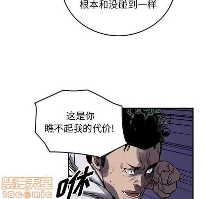 统帅：前传 统帅：前传 | 第61章 第65页
