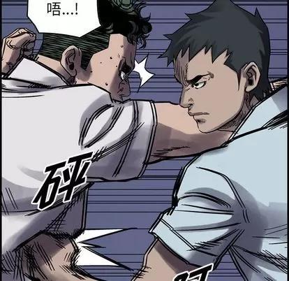 统帅：前传 统帅：前传 | 第61章 第67页