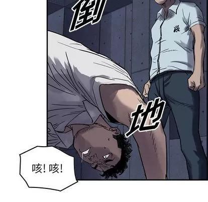 统帅：前传 统帅：前传 | 第61章 第69页