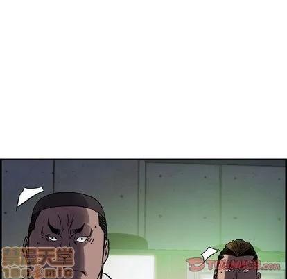 统帅：前传 统帅：前传 | 第61章 第70页