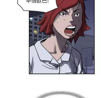 统帅：前传 统帅：前传 | 第61章 第72页