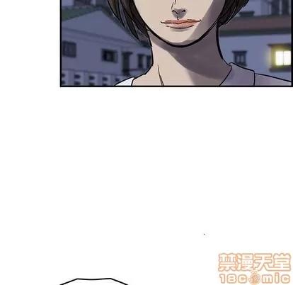 统帅：前传 统帅：前传 | 第61章 第75页