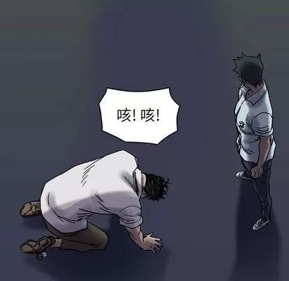 统帅：前传 统帅：前传 | 第61章 第77页