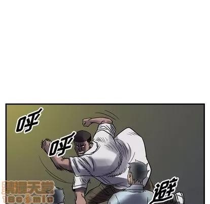 统帅：前传 统帅：前传 | 第61章 第95页