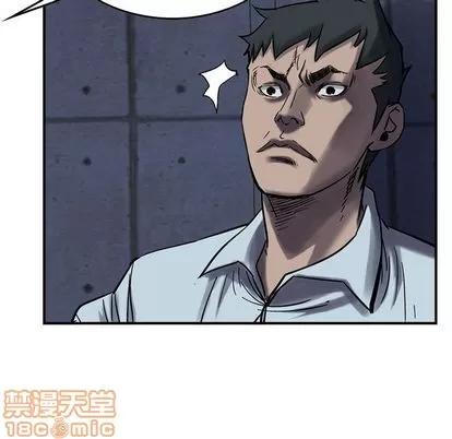 统帅：前传 统帅：前传 | 第61章 第100页
