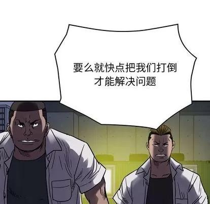 统帅：前传 统帅：前传 | 第61章 第101页
