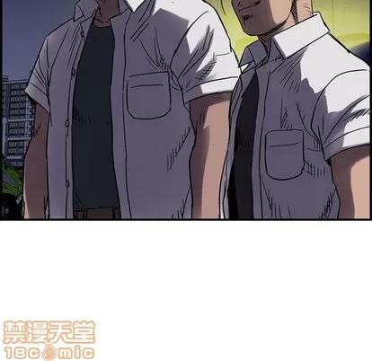 统帅：前传 统帅：前传 | 第61章 第105页