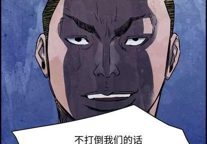 统帅：前传 统帅：前传 | 第62章 第2页