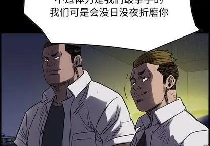 统帅：前传 统帅：前传 | 第62章 第4页