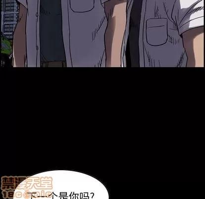 统帅：前传 统帅：前传 | 第62章 第5页