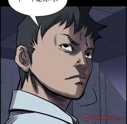 统帅：前传 统帅：前传 | 第62章 第6页
