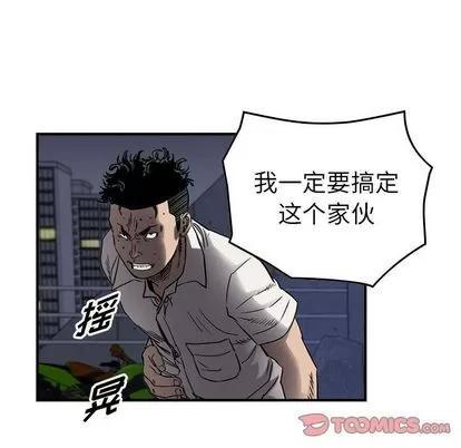 统帅：前传 统帅：前传 | 第62章 第12页