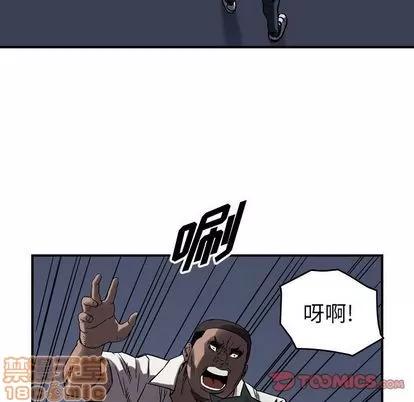 统帅：前传 统帅：前传 | 第62章 第15页