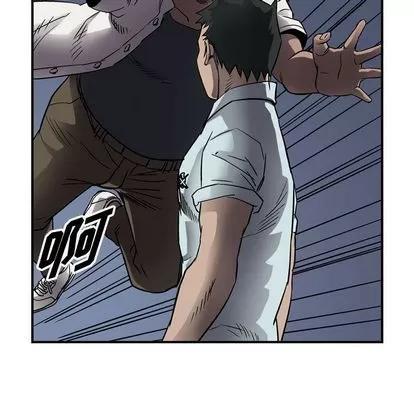 统帅：前传 统帅：前传 | 第62章 第16页