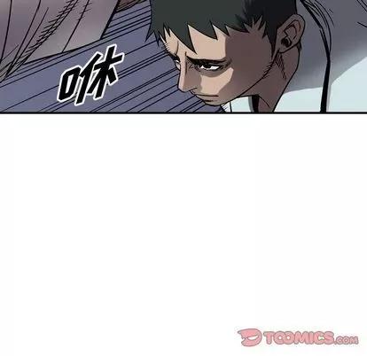 统帅：前传 统帅：前传 | 第62章 第18页