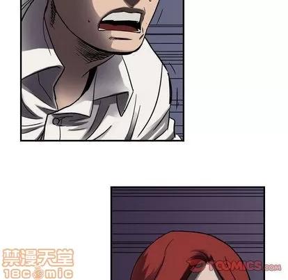 统帅：前传 统帅：前传 | 第62章 第30页