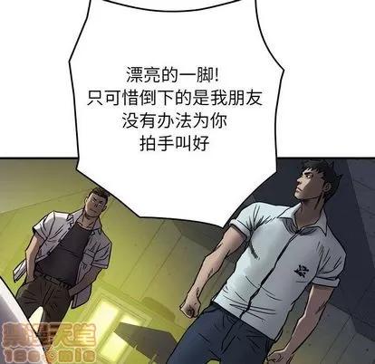 统帅：前传 统帅：前传 | 第62章 第35页