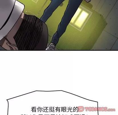 统帅：前传 统帅：前传 | 第62章 第36页