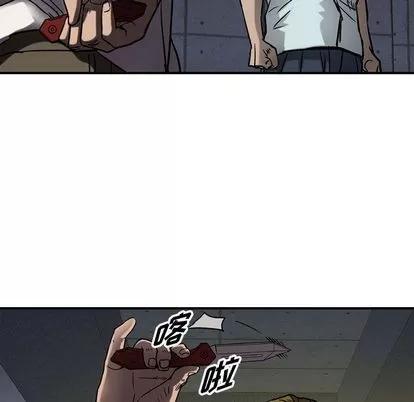 统帅：前传 统帅：前传 | 第62章 第41页
