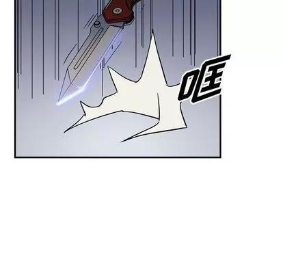 统帅：前传 统帅：前传 | 第62章 第47页