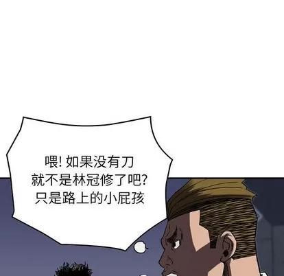 统帅：前传 统帅：前传 | 第62章 第49页
