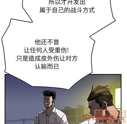 统帅：前传 统帅：前传 | 第62章 第60页