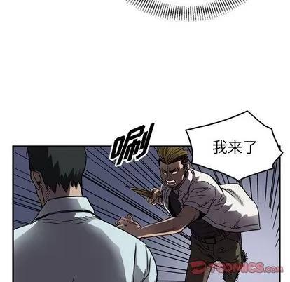 统帅：前传 统帅：前传 | 第62章 第63页