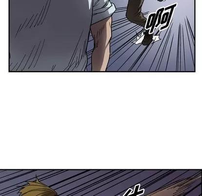 统帅：前传 统帅：前传 | 第62章 第64页