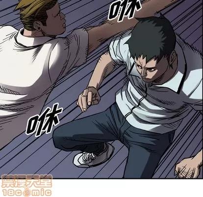 统帅：前传 统帅：前传 | 第62章 第65页