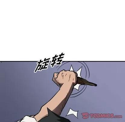 统帅：前传 统帅：前传 | 第62章 第66页