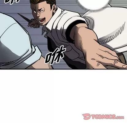 统帅：前传 统帅：前传 | 第62章 第72页