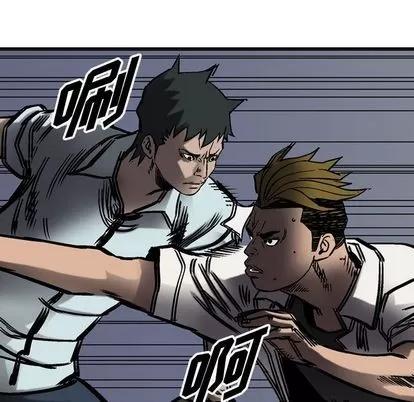 统帅：前传 统帅：前传 | 第62章 第73页