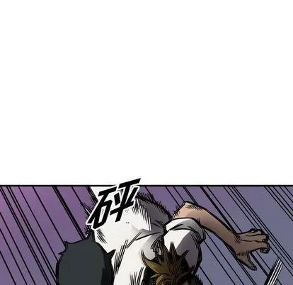 统帅：前传 统帅：前传 | 第62章 第76页