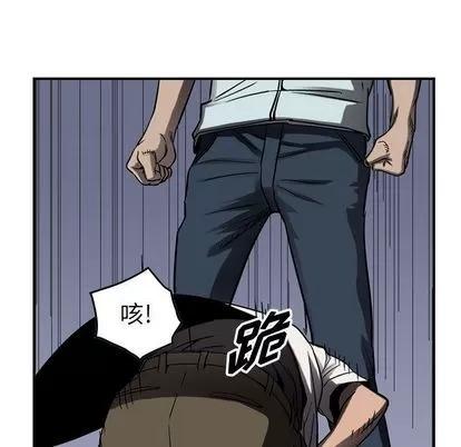统帅：前传 统帅：前传 | 第62章 第82页