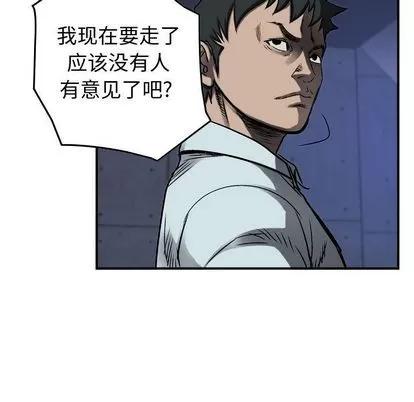 统帅：前传 统帅：前传 | 第62章 第86页
